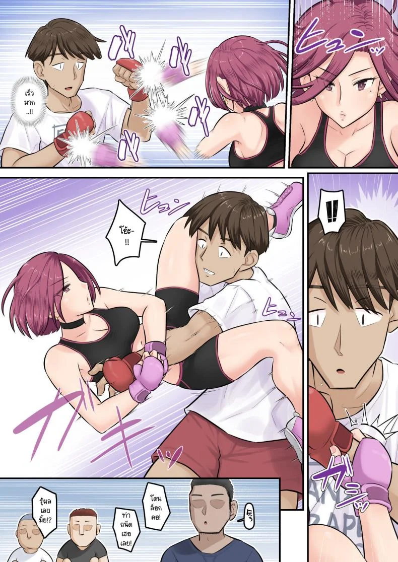 อดทนรอก่อนนะ 1[[Urayoroduya (Yoroduya Hyakuhachi)] ]Osananajimi Kanojo ga Doujouyaburi ni Omochikaeri Sarete, Ikkagetsu-kan Gattsuri Tanetsuke Sareru Ohanashiอดทนรอก่อนนะ 3 หน้า 15