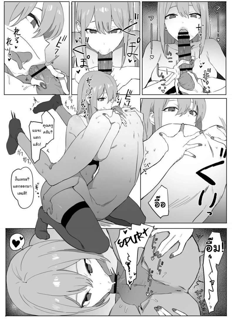 หลักสูตรฝึกเซ็กส์ [Sakai] Seikoui Jisshuu  Sexual Experimentation Practiceหลักสูตรฝึกเซ็กส์ 1 หน้า 38