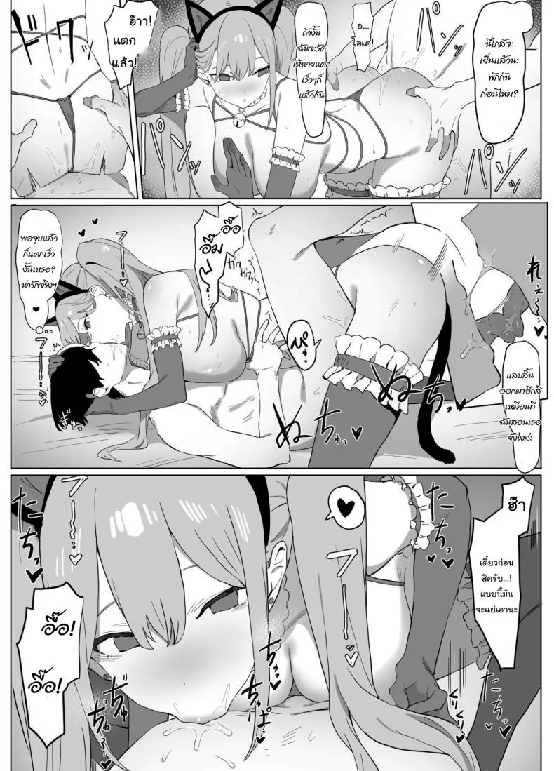 หลักสูตรฝึกเซ็กส์ [Sakai] Seikoui Jisshuu  Sexual Experimentation Practiceหลักสูตรฝึกเซ็กส์ 1 หน้า 53