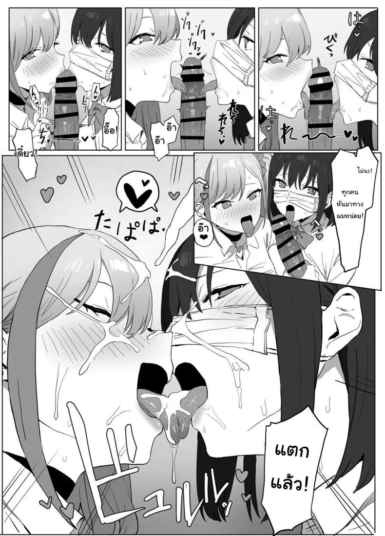 หลักสูตรฝึกเซ็กส์ [Sakai] Seikoui Jisshuu  Sexual Experimentation Practiceหลักสูตรฝึกเซ็กส์ 1 หน้า 65