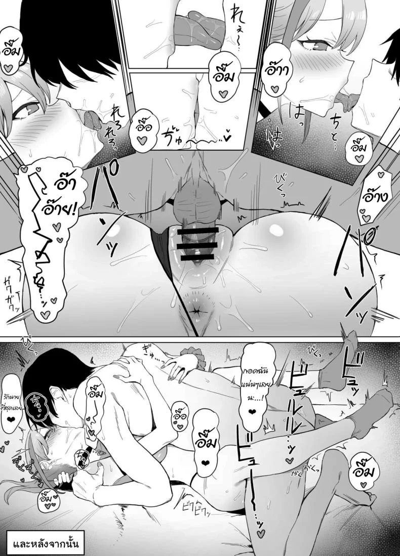 หลักสูตรฝึกเซ็กส์ [Sakai] Seikoui Jisshuu  Sexual Experimentation Practiceหลักสูตรฝึกเซ็กส์ 2 หน้า 38