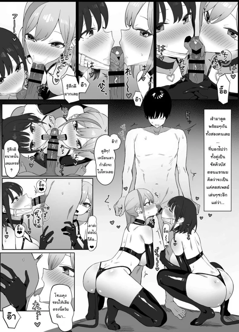 หลักสูตรฝึกเซ็กส์ [Sakai] Seikoui Jisshuu  Sexual Experimentation Practiceหลักสูตรฝึกเซ็กส์ 2 หน้า 56