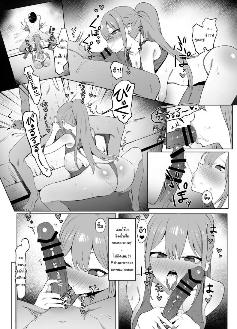 หลักสูตรฝึกเซ็กส์ [Sakai] Seikoui Jisshuu  Sexual Experimentation Practiceหลักสูตรฝึกเซ็กส์ 2 หน้า 128