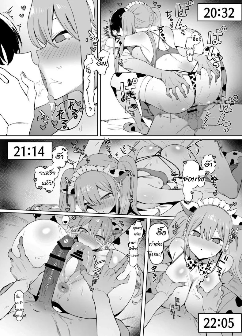 หลักสูตรฝึกเซ็กส์ [Sakai] Seikoui Jisshuu  Sexual Experimentation Practiceหลักสูตรฝึกเซ็กส์ 2 หน้า 136