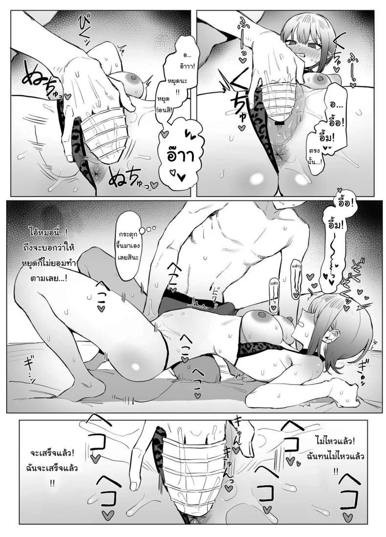 หลักสูตรฝึกเซ็กส์ [Sakai] Seikoui Jisshuu  Sexual Experimentation Practiceหลักสูตรฝึกเซ็กส์ 2.8 หน้า 26