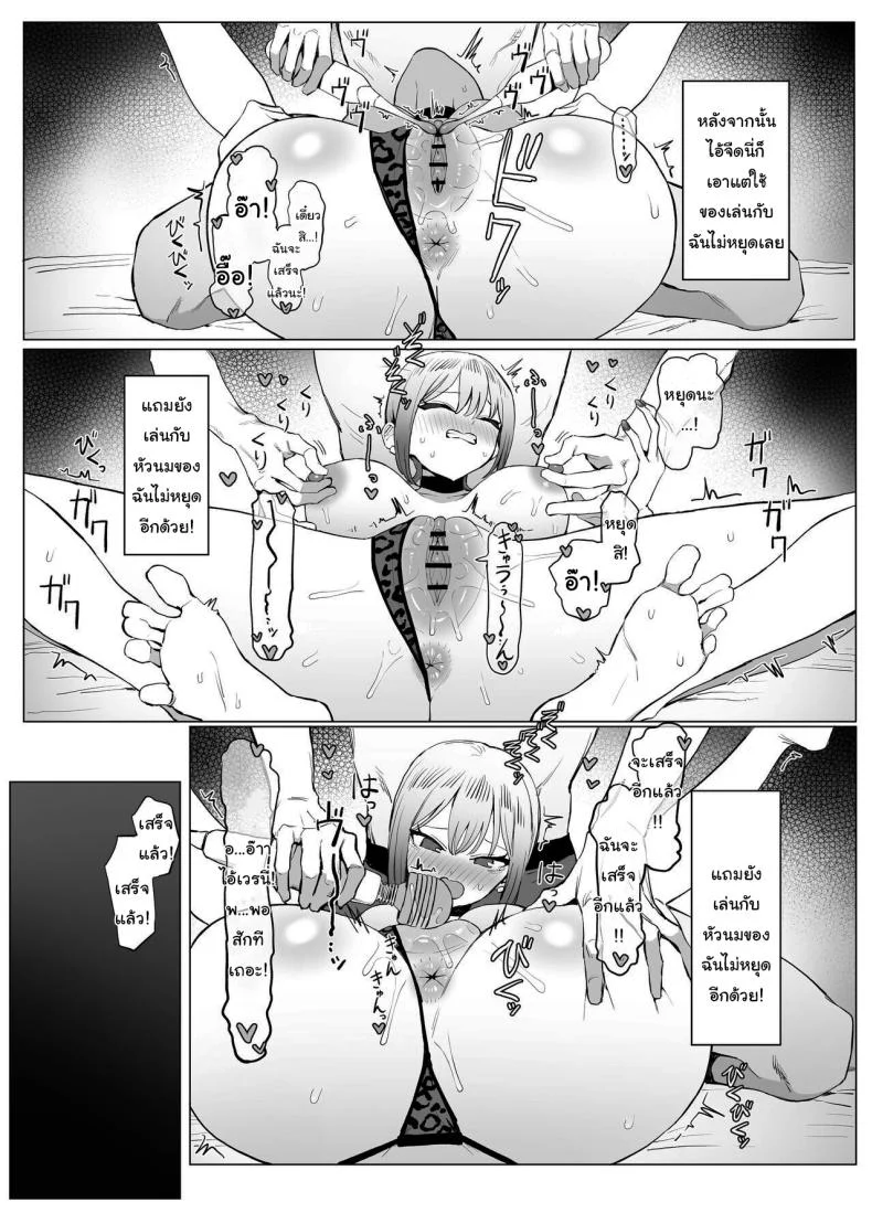 หลักสูตรฝึกเซ็กส์ [Sakai] Seikoui Jisshuu  Sexual Experimentation Practiceหลักสูตรฝึกเซ็กส์ 2.8 หน้า 28