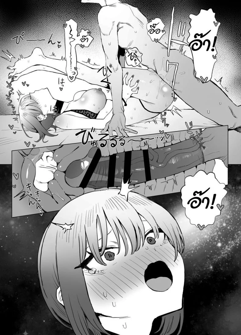 หลักสูตรฝึกเซ็กส์ [Sakai] Seikoui Jisshuu  Sexual Experimentation Practiceหลักสูตรฝึกเซ็กส์ 2.8 หน้า 35