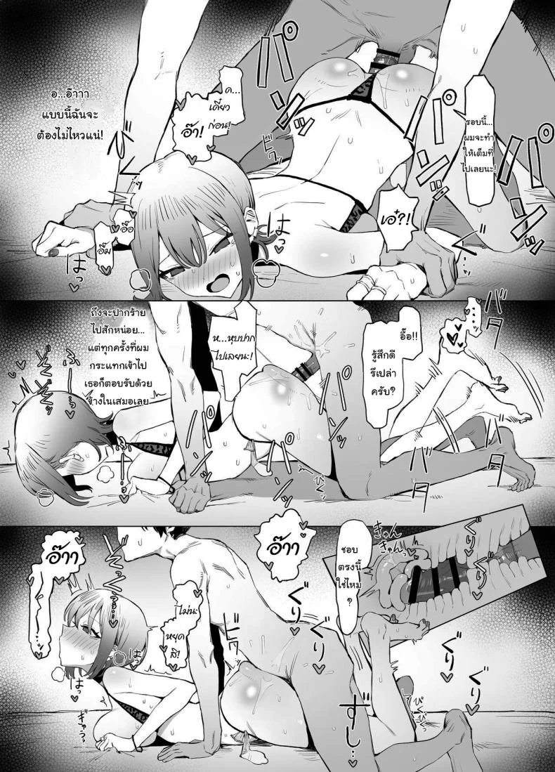 หลักสูตรฝึกเซ็กส์ [Sakai] Seikoui Jisshuu  Sexual Experimentation Practiceหลักสูตรฝึกเซ็กส์ 2.8 หน้า 43