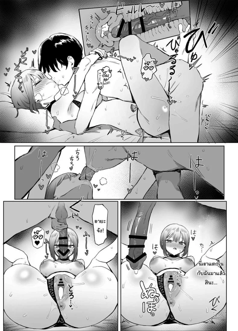 หลักสูตรฝึกเซ็กส์ [Sakai] Seikoui Jisshuu  Sexual Experimentation Practiceหลักสูตรฝึกเซ็กส์ 2.8 หน้า 63