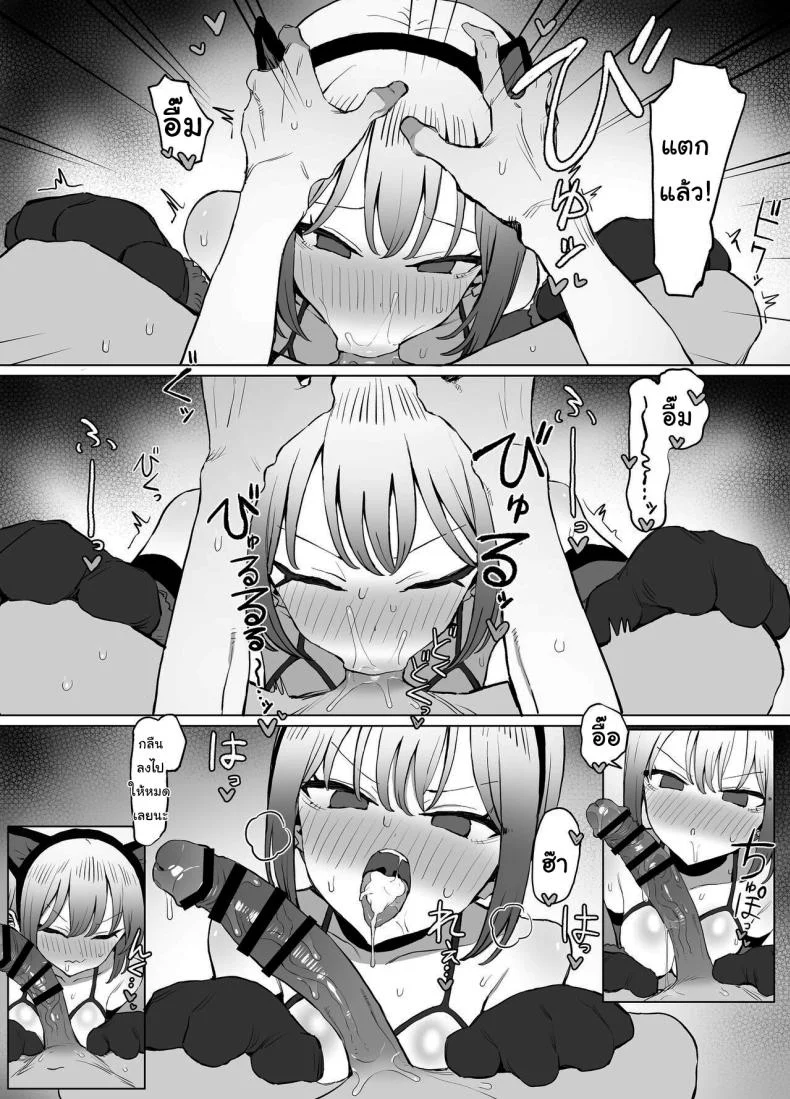 หลักสูตรฝึกเซ็กส์ [Sakai] Seikoui Jisshuu  Sexual Experimentation Practiceหลักสูตรฝึกเซ็กส์ 2.8 หน้า 68