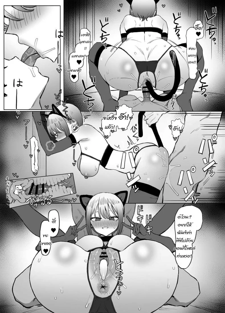 หลักสูตรฝึกเซ็กส์ [Sakai] Seikoui Jisshuu  Sexual Experimentation Practiceหลักสูตรฝึกเซ็กส์ 2.8 หน้า 70