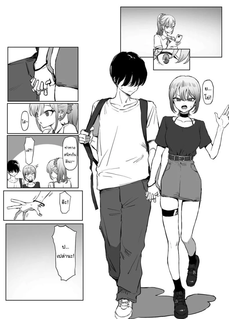 หลักสูตรฝึกเซ็กส์ [Sakai] Seikoui Jisshuu  Sexual Experimentation Practiceหลักสูตรฝึกเซ็กส์ 2.8 หน้า 75