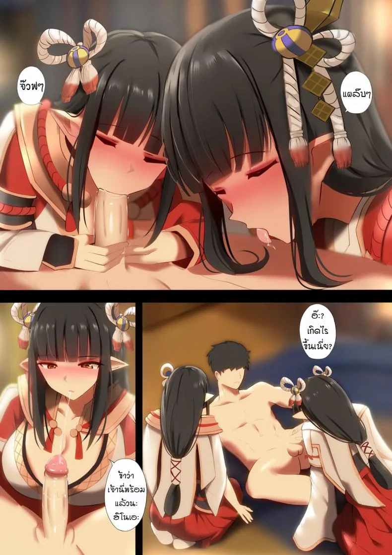 สองสาวนักล่าพันธุ์แย้ [Ginhaha] Futago Hunter - Twin Hunter (Monster Hunter Rise) หน้า 4