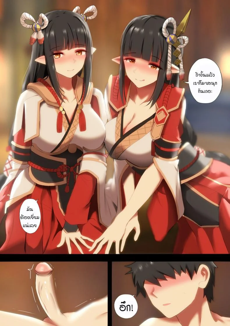 สองสาวนักล่าพันธุ์แย้ [Ginhaha] Futago Hunter - Twin Hunter (Monster Hunter Rise) หน้า 5
