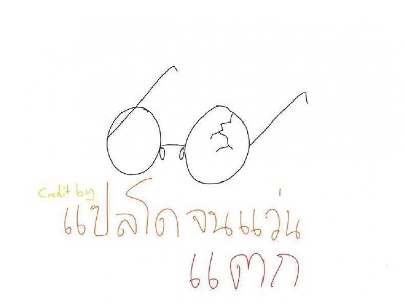 ชอบดิบๆ เอาเถื่อนๆ [Hatake no Oniku (Minamoto)] Tsuma ni Damatte Sokubaikai ni Ikun ja Nakatta 1ชอบดิบๆ เอาเถื่อนๆ 1 หน้า 26