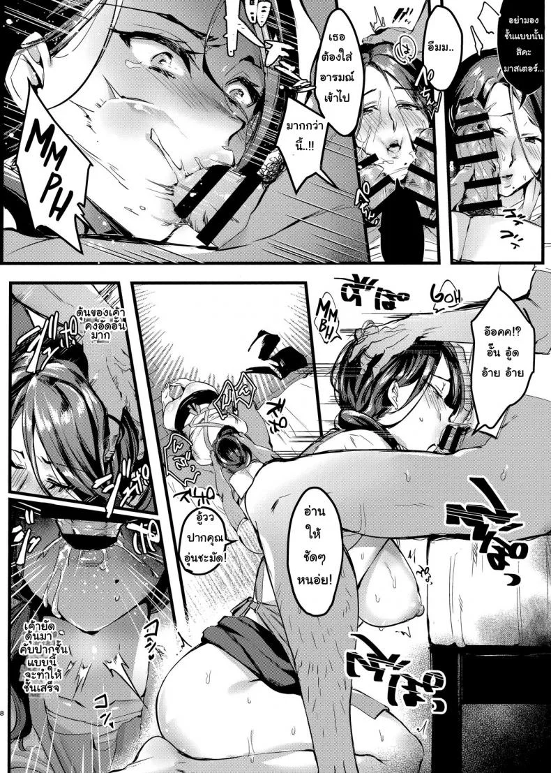 ชอบดิบๆ เอาเถื่อนๆ [Hatake no Oniku (Minamoto)] Tsuma ni Damatte Sokubaikai ni Ikun ja Nakatta 1ชอบดิบๆ เอาเถื่อนๆ 1.5 หน้า 5