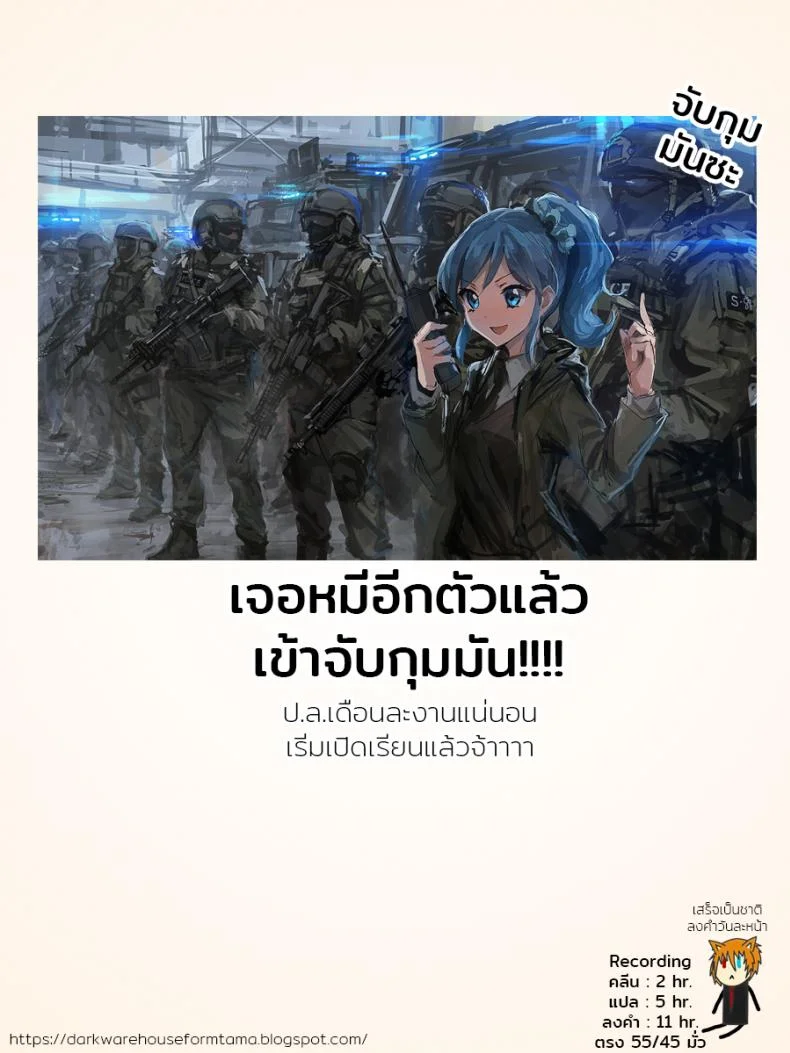 เธอหลอกฉันไม่ได้หรอก [Tsubaki Jushirou] Hallo Win Win | Dulce o travesura (Imouto Access) หน้า 21