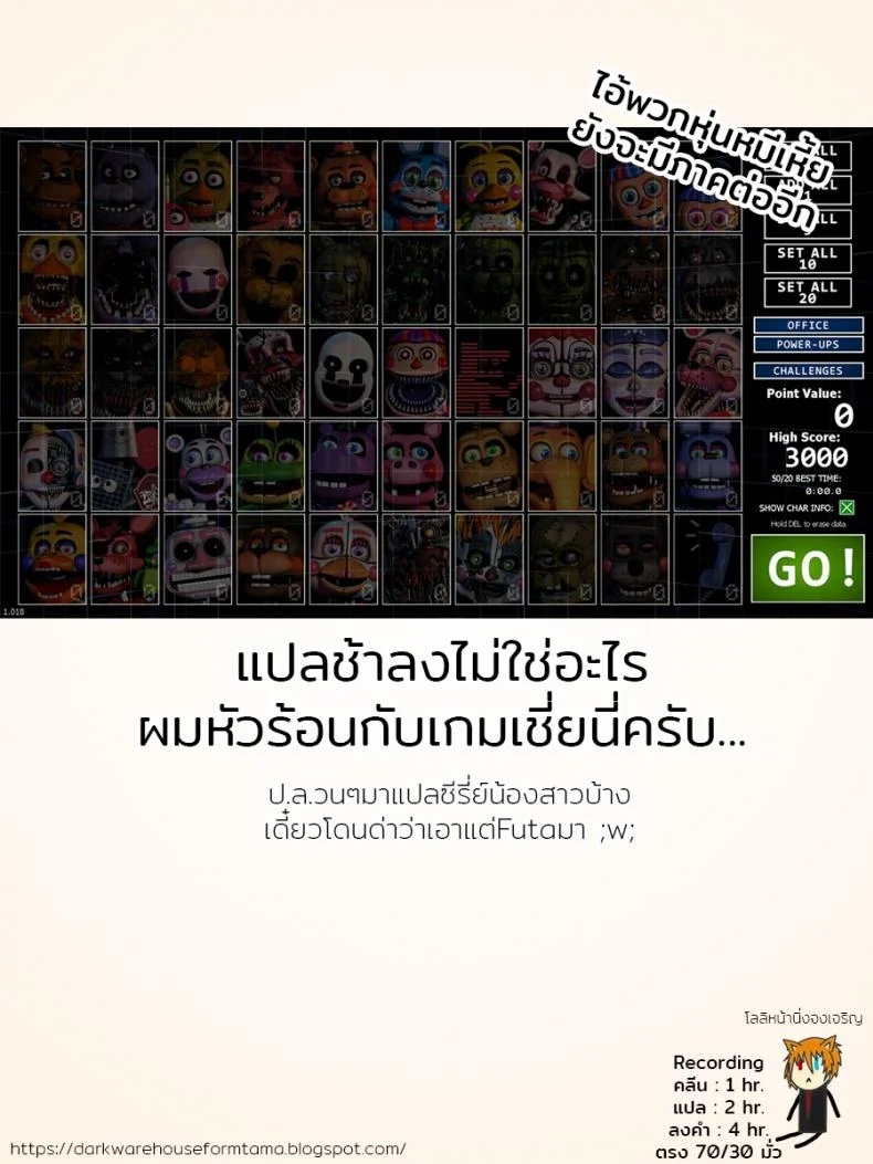 สามพี่น้องเตียงเดียวกัน [Tsubaki Jushirou] Nakayoshi 3 Ani o Sue (Imouto Access – Sister Access) หน้า 20