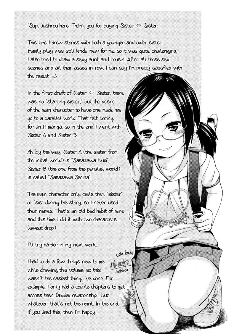 เจ๊จอมยั่ว รั่วทั้งบ้าน [Tsubaki Jushirou] Sister ⇔ Sister เจ๊จอมยั่ว รั่วทั้งบ้าน 0 หน้า 10