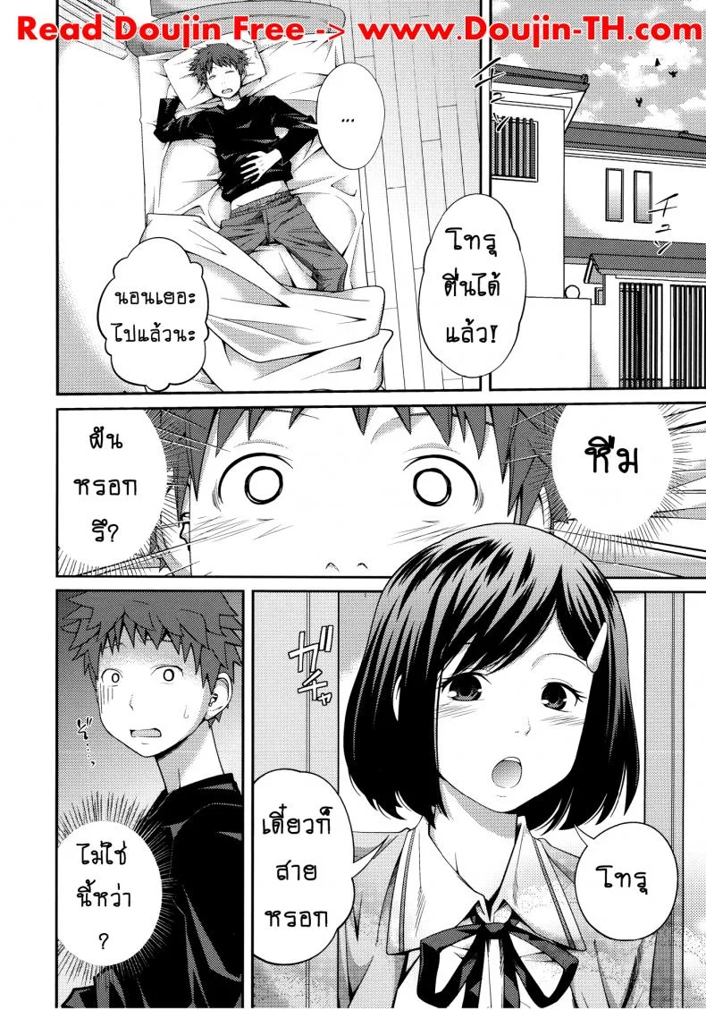 เจ๊จอมยั่ว รั่วทั้งบ้าน [Tsubaki Jushirou] Sister ⇔ Sister เจ๊จอมยั่ว รั่วทั้งบ้าน 2 หน้า 24