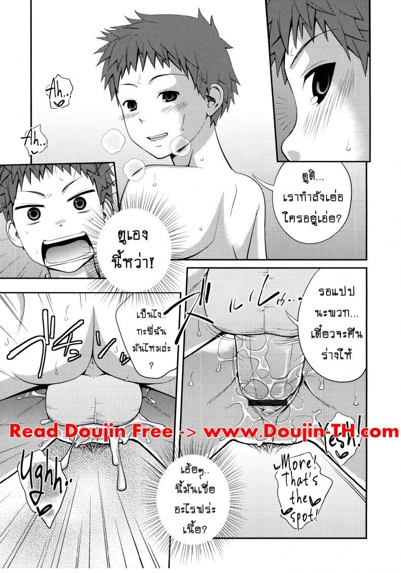 เจ๊จอมยั่ว รั่วทั้งบ้าน [Tsubaki Jushirou] Sister ⇔ Sister เจ๊จอมยั่ว รั่วทั้งบ้าน 4 หน้า 5