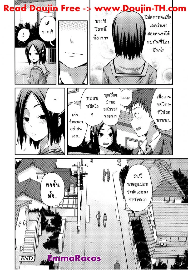 เจ๊จอมยั่ว รั่วทั้งบ้าน [Tsubaki Jushirou] Sister ⇔ Sister เจ๊จอมยั่ว รั่วทั้งบ้าน 4 หน้า 24