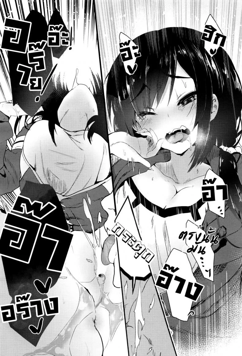 เพื่อนสนิทคิดไม่ซื่อ [Tsuchinoko] Uwakigokoro (COMIC AUN 2016-06) หน้า 16