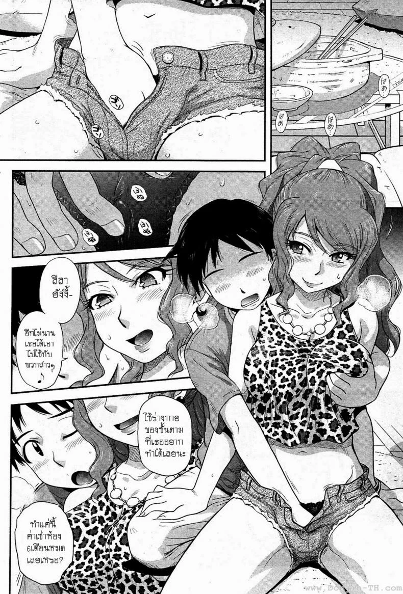 ใช้ตัวจ่ายแทนค่าห้อง [Tsukino Jyogi] Goriyou ha Keikakuteki ni... (COMIC HOTMILK 2009-08) หน้า 4