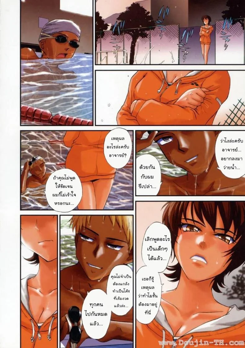 นางเงือกที่ถูกลืม [Tsukino Jyogi] Mousou Diary - The Delusion Diary : Lonely Mermaid หน้า 4