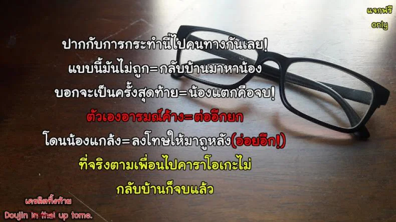 ปากไม่ตรงกับใจ [Tsuruta Bungaku] Nakayoshikojyoshi Yuu (COMIC Megastore Alpha 2014-11) หน้า 21
