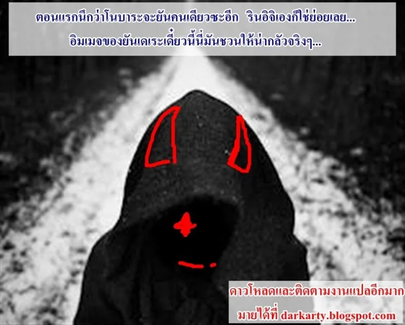 แค่หึงเล็กน้อยแค่คอยรัก [Tsuzuri] little strange lovers - Disconnect Girl หน้า 21