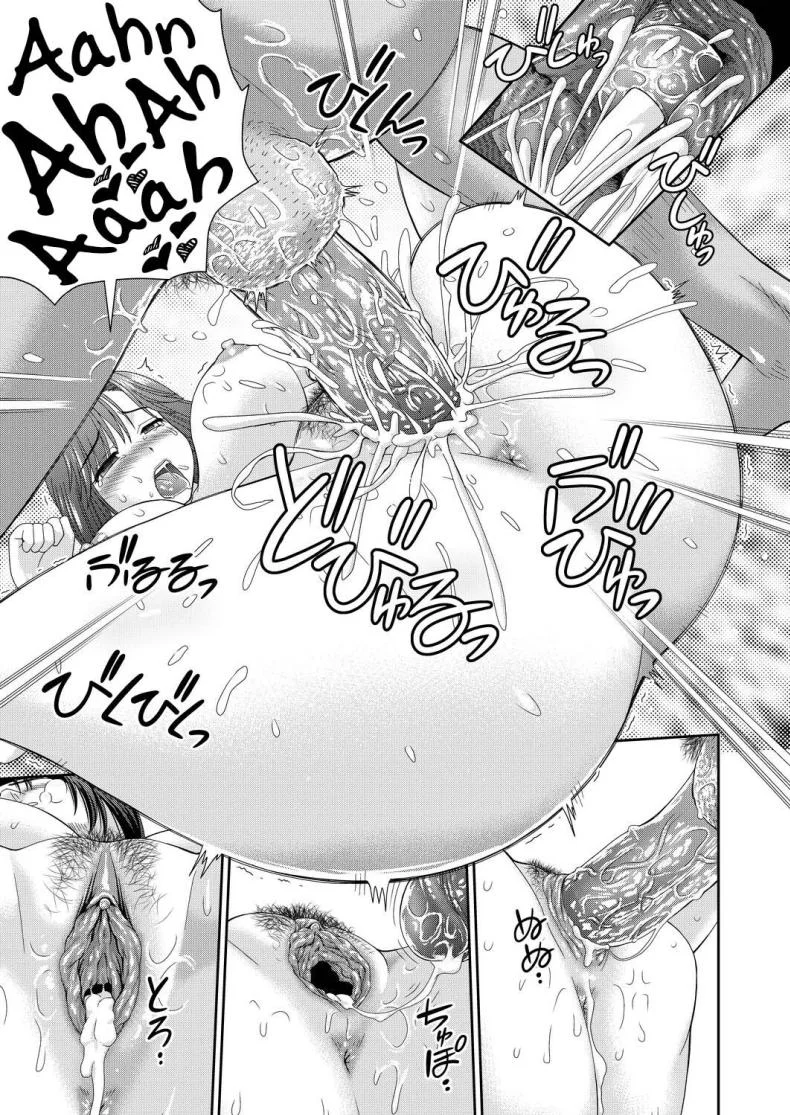 น้าอายาโกะ [Mori Takuya] Tateseta Oba Ayako  Fresh Aunty Ayako หน้า 23