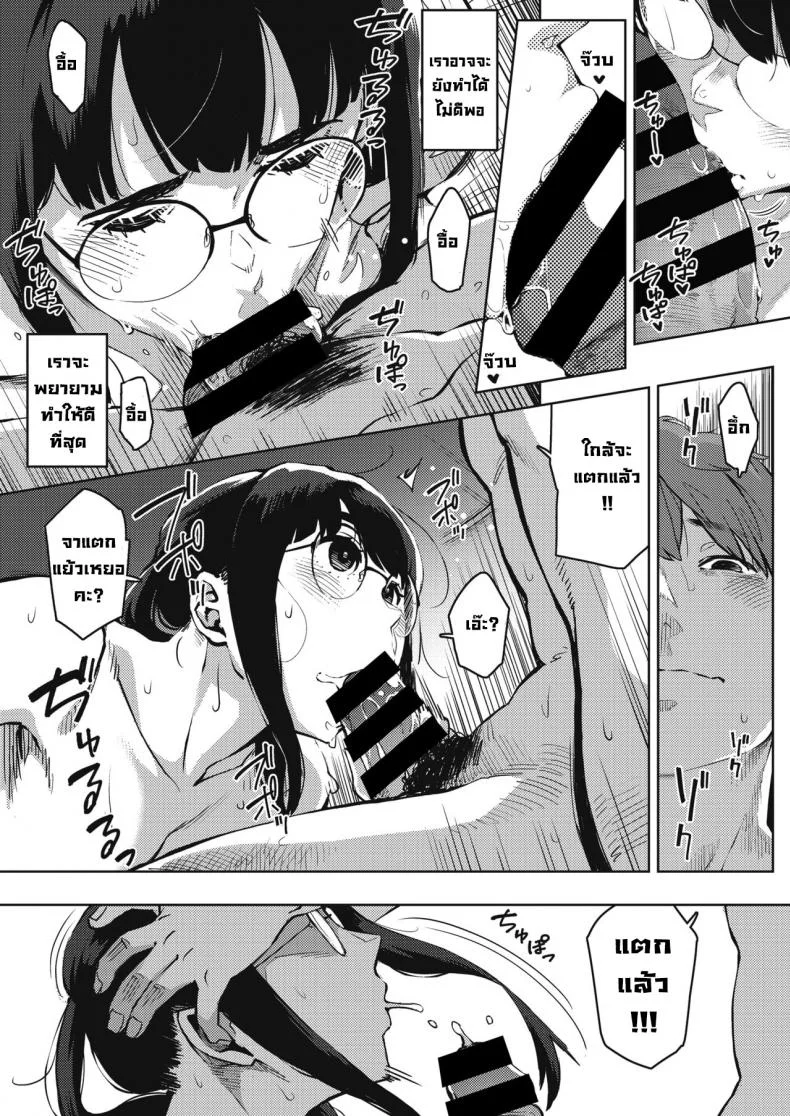 ความอยากรู้อยากลองน่ะมันอันตราย [Rocket Monkey] Kikenna Kokishim -Zenpen-  Dangerous curiosity (COMIC HOTMiLK Koime Vol. 32)ความอยากรู้อยากลองน่ะมันอันตราย 1 หน้า 19