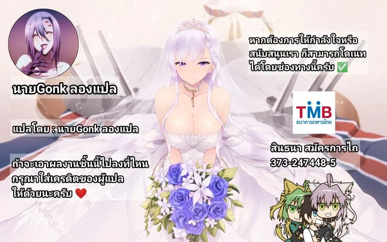 (C96) [Kireinabuta (Butachang)] Jeanne d'Arc de Asobou. (FateGrand Order) หน้า 26