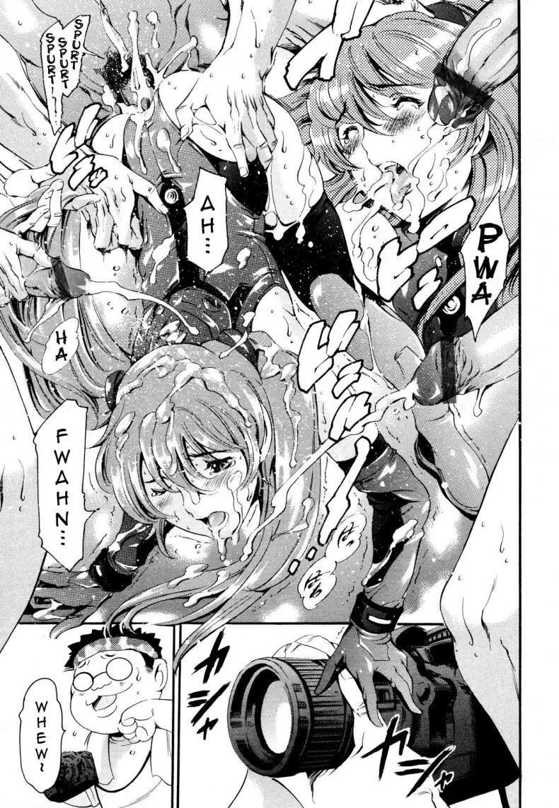 สาวคอสเพล เยถึงใจ [tuna empire] Family Circumstances Cosplay Eventสาวคอสเพล เยถึงใจ 1 หน้า 14