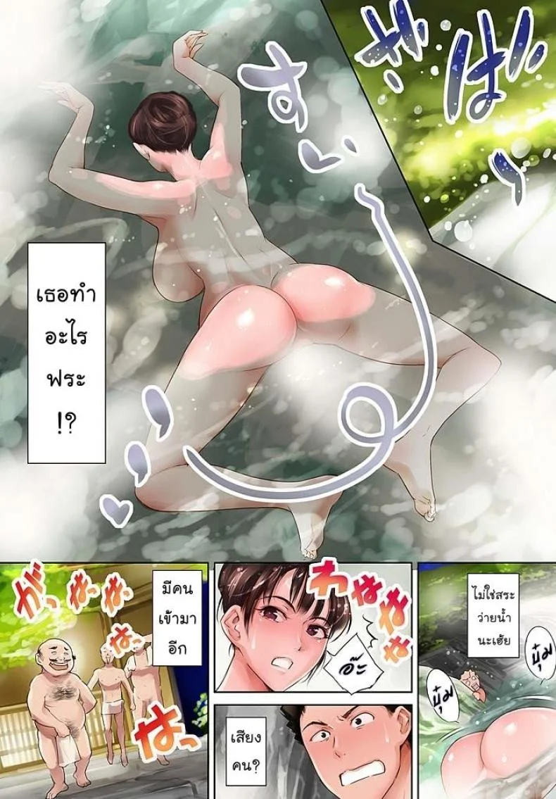 หัวหน้าของผมต้องโดนแบบนี้แหละ [Tuna Empire] Pawahara Onna Joushi ni Mono Moushita Kekka.หัวหน้าของผมต้องโดนแบบนี้แหละ ตอนที่ 2 หน้า 10