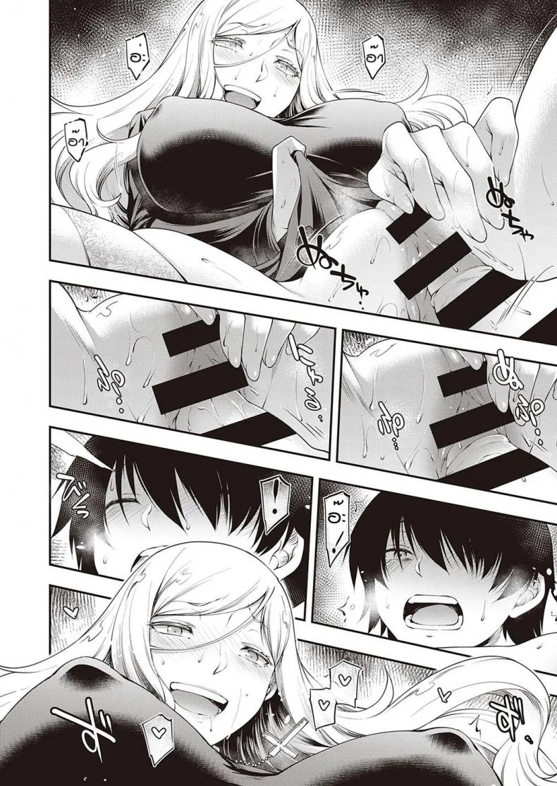 ซิสเตอร์ที่หายไป [Hisakawa Tinn] Ambience หน้า 10
