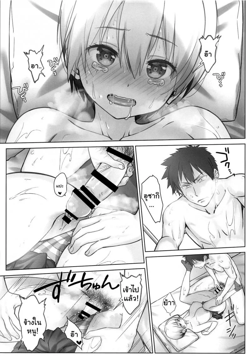 แก้เข็ดรุ่นน้องโนตม [Nama Cream Biyori (Nanase Meruchi)] Uzaki-chan wa Shuumatsu mo Asobitai! (Uzaki-chan wa Asobitai!) หน้า 21