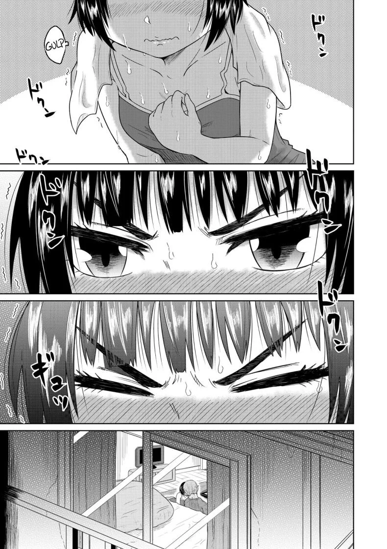 เก็บสาวหนีออกจากบ้านมาอยู่ด้วย [Ooide-kun] Iede Shoujo to Kurasu Hanashi Living with a Runaway Girl หน้า 24