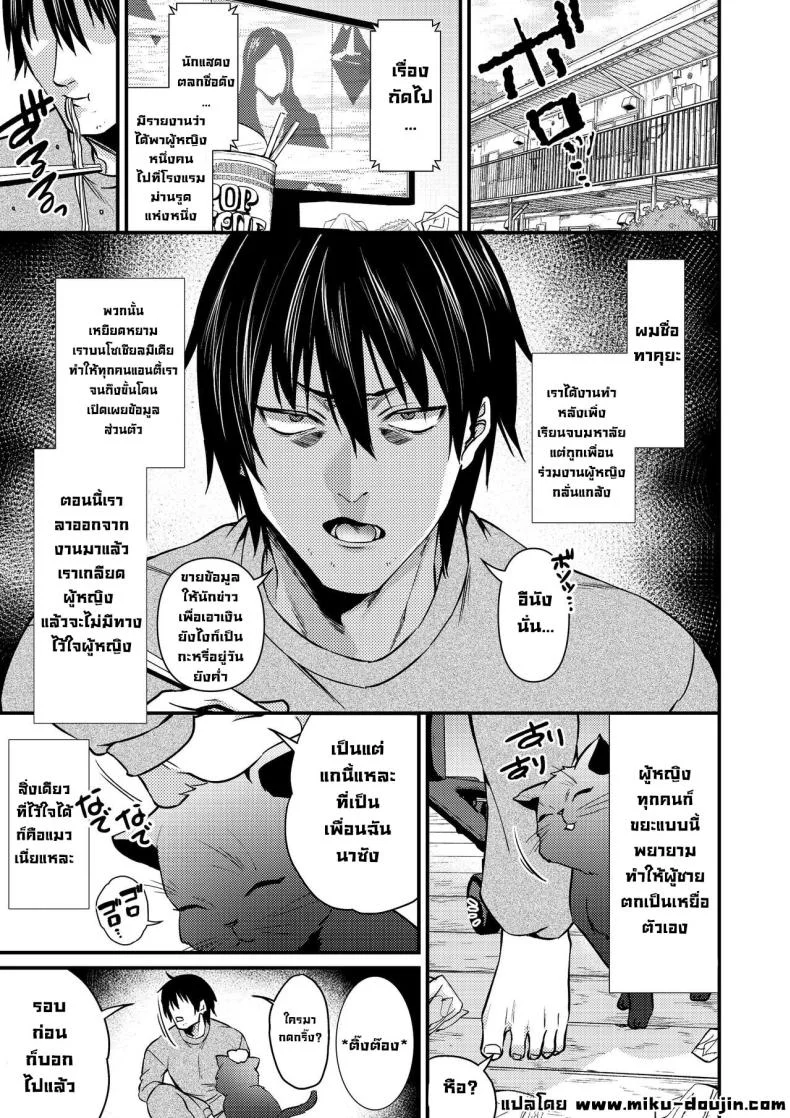 แม่บ้านคูเดเระชีเปลือย [Atelier TODO (Kibi Anmitsu, Vladimir, TODO Kantoku)] Cool-Dere Kinpatsu Hitozuma Zenra Kaseifu san ga Yanda Boku ni Yasashiku Shite Kureta Ohanashi หน้า 4