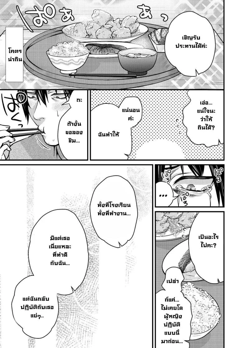 แม่บ้านคูเดเระชีเปลือย [Atelier TODO (Kibi Anmitsu, Vladimir, TODO Kantoku)] Cool-Dere Kinpatsu Hitozuma Zenra Kaseifu san ga Yanda Boku ni Yasashiku Shite Kureta Ohanashi หน้า 26
