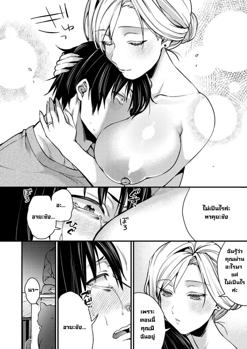 แม่บ้านคูเดเระชีเปลือย [Atelier TODO (Kibi Anmitsu, Vladimir, TODO Kantoku)] Cool-Dere Kinpatsu Hitozuma Zenra Kaseifu san ga Yanda Boku ni Yasashiku Shite Kureta Ohanashi หน้า 27