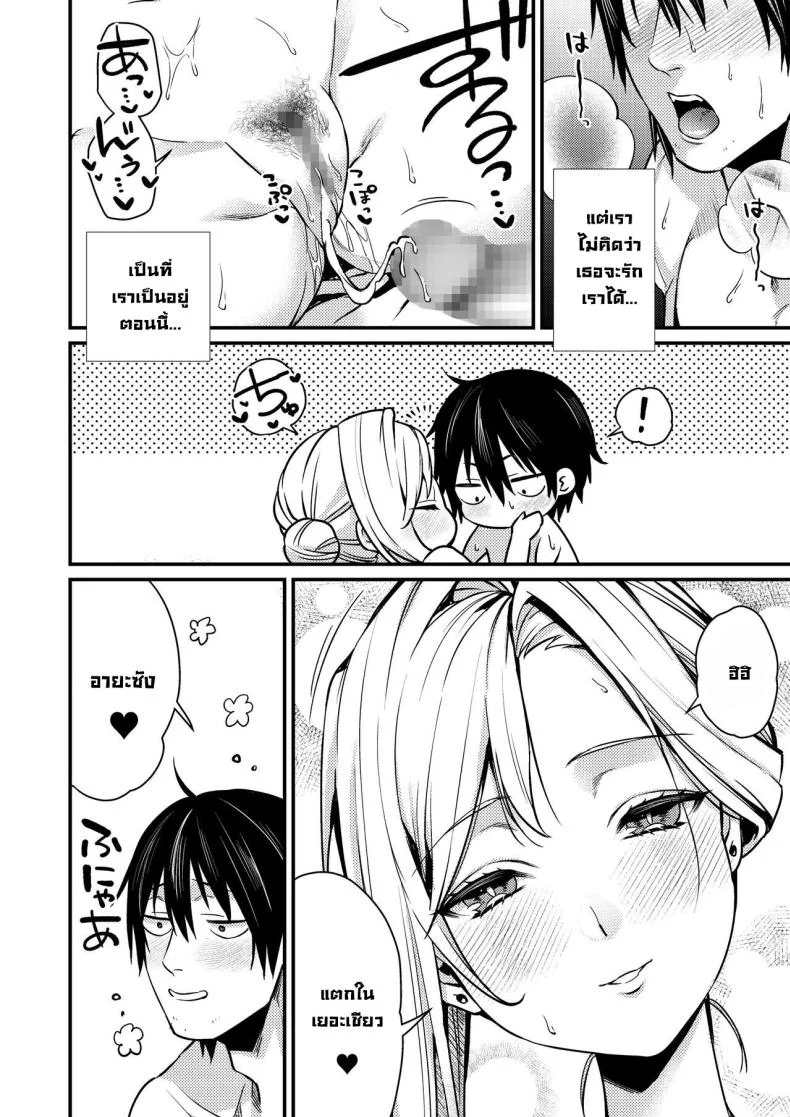 แม่บ้านคูเดเระชีเปลือย [Atelier TODO (Kibi Anmitsu, Vladimir, TODO Kantoku)] Cool-Dere Kinpatsu Hitozuma Zenra Kaseifu san ga Yanda Boku ni Yasashiku Shite Kureta Ohanashi หน้า 35