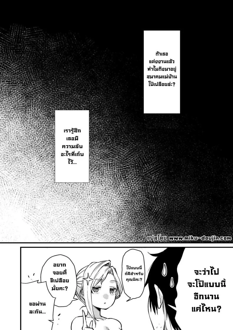 แม่บ้านคูเดเระชีเปลือย [Atelier TODO (Kibi Anmitsu, Vladimir, TODO Kantoku)] Cool-Dere Kinpatsu Hitozuma Zenra Kaseifu san ga Yanda Boku ni Yasashiku Shite Kureta Ohanashi หน้า 37