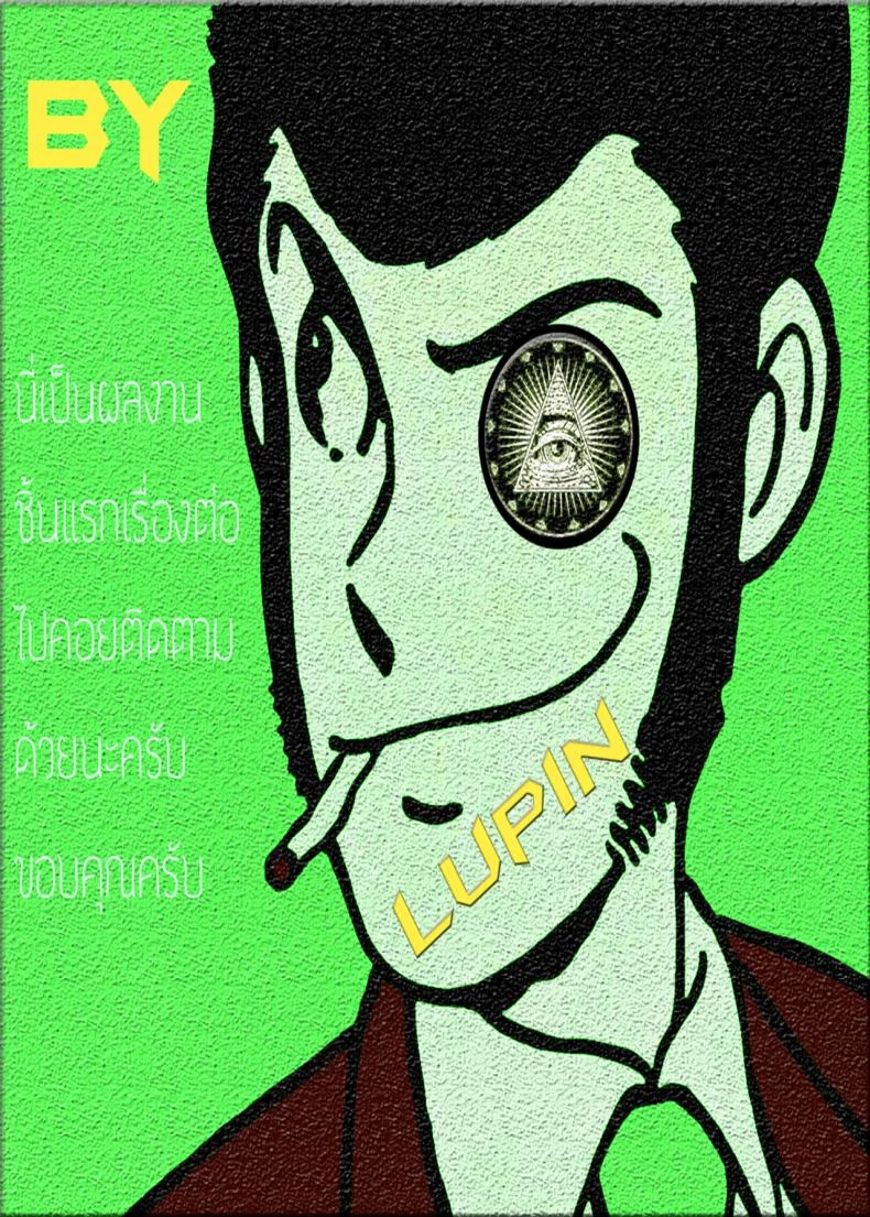 จงผงาดต้านสงคราม [Atelier Maso (doskoinpo)] Danjo Sensou | War of the Sexes หน้า 26