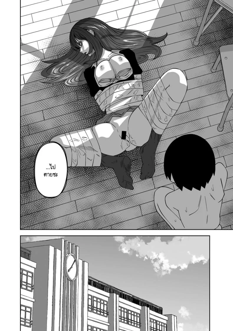 ขอให้เป็นแบบนั้นต่อไปอย่าเปลี่ยนแปลง [Sakamoto KAFKA] Zutto sono mama Kawarazu niขอให้เป็นแบบนั้นต่อไปอย่าเปลี่ยนแปลง 1 หน้า 24