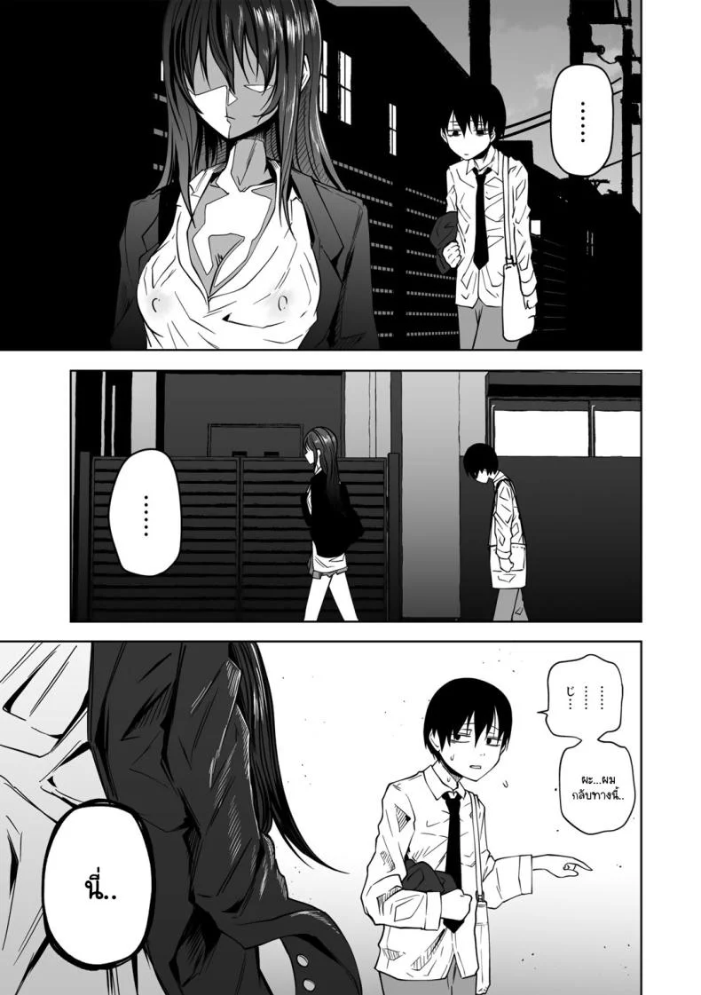 ขอให้เป็นแบบนั้นต่อไปอย่าเปลี่ยนแปลง [Sakamoto KAFKA] Zutto sono mama Kawarazu niขอให้เป็นแบบนั้นต่อไปอย่าเปลี่ยนแปลง 1 หน้า 41