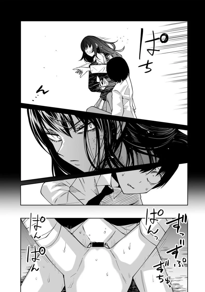 ขอให้เป็นแบบนั้นต่อไปอย่าเปลี่ยนแปลง [Sakamoto KAFKA] Zutto sono mama Kawarazu niขอให้เป็นแบบนั้นต่อไปอย่าเปลี่ยนแปลง 2 หน้า 13