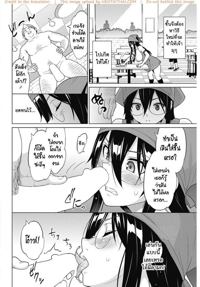 ผีสุดเฮี้ยนเพี้ยนสุดใจ [Sanagi Torajirou] Tsukaretemo Koi ga Shitai! | Even If I’m Haunted by a Ghost, I still want to Fall in Love!ผีสุดเฮี้ยนเพี้ยนสุดใจ 2 หน้า 4
