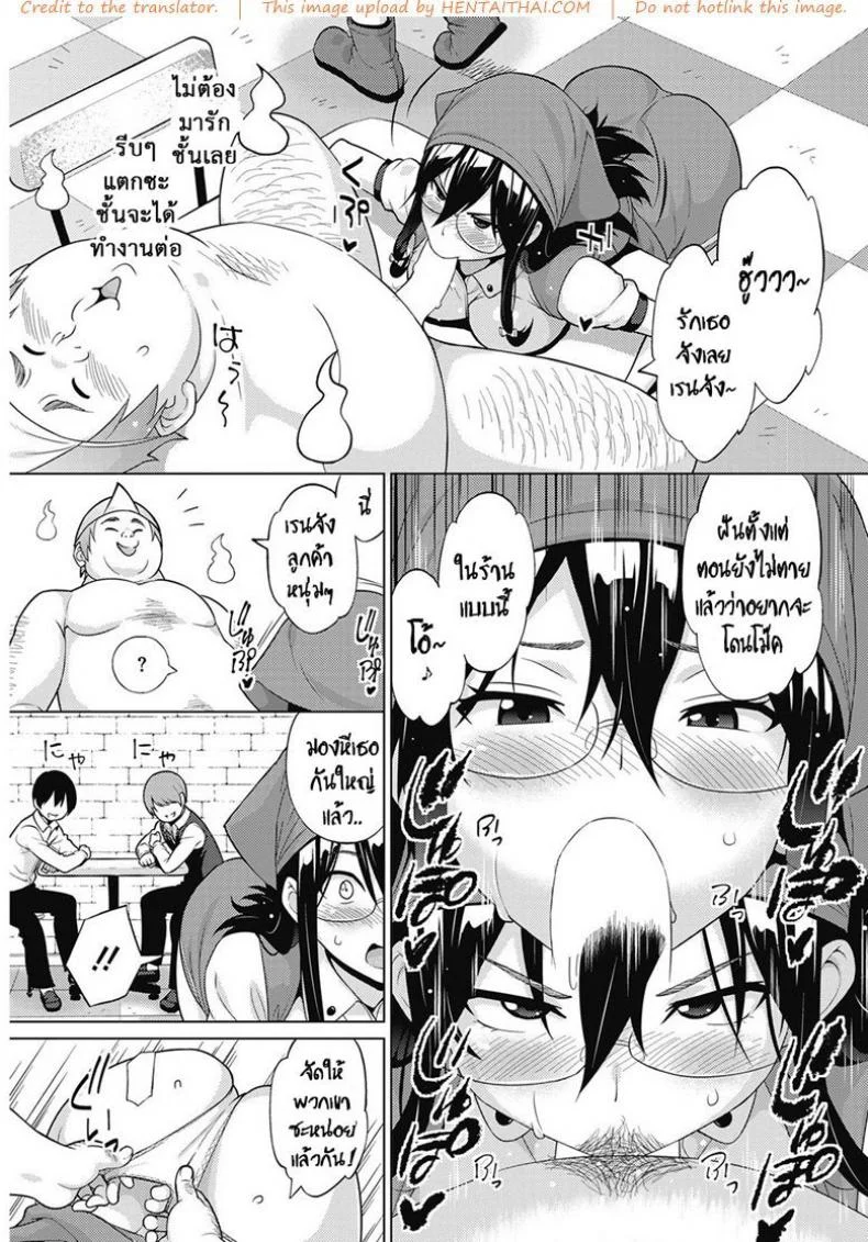 ผีสุดเฮี้ยนเพี้ยนสุดใจ [Sanagi Torajirou] Tsukaretemo Koi ga Shitai! | Even If I’m Haunted by a Ghost, I still want to Fall in Love!ผีสุดเฮี้ยนเพี้ยนสุดใจ 2 หน้า 5